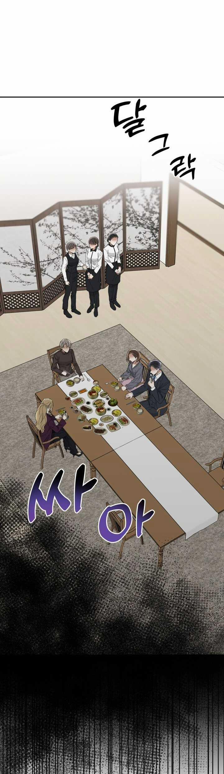 [18+] Ưu Thế Tuyệt Đối 53.2 trang 20