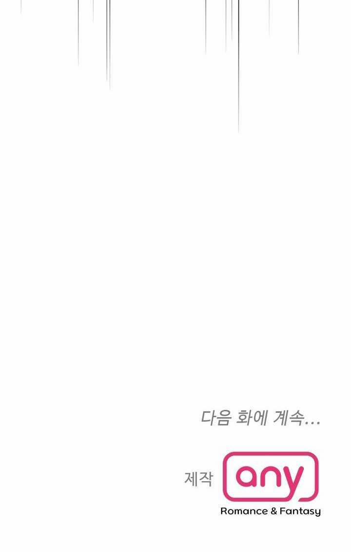 [18+] Ưu Thế Tuyệt Đối 53.2 trang 32