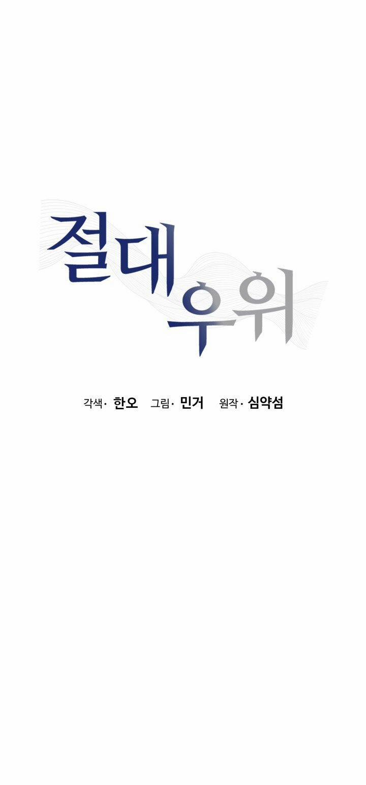 [18+] Ưu Thế Tuyệt Đối 6.1 trang 3