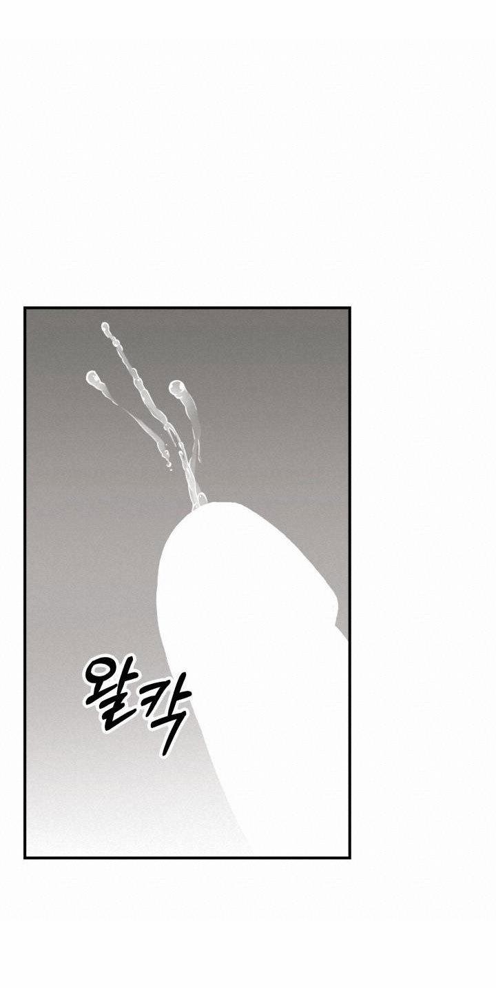 [18+] Ưu Thế Tuyệt Đối 7.2 trang 21