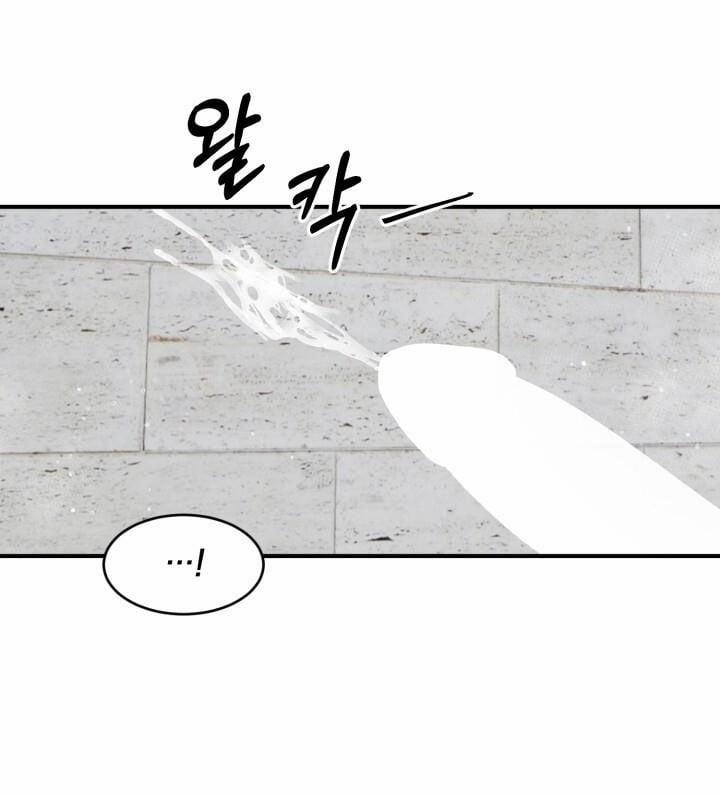 [18+] Ưu Thế Tuyệt Đối 7.2 trang 30