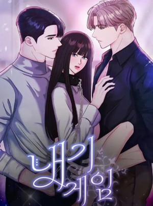 Bìa truyện 〖18+〗- Ván Chơi Cá Cược, 