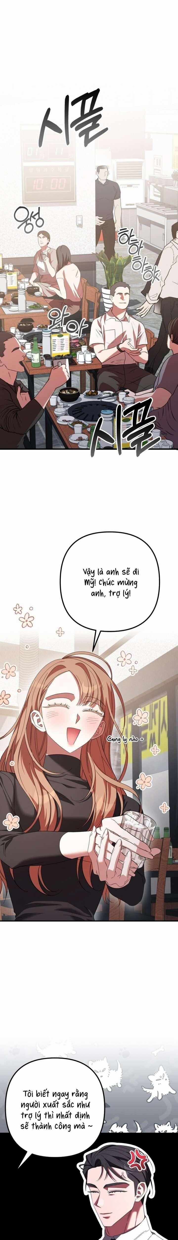 [18+] Văn Phòng Tội Lỗi 21 trang 0