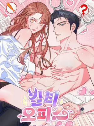 Bìa truyện [18+] Văn Phòng Tội Lỗi