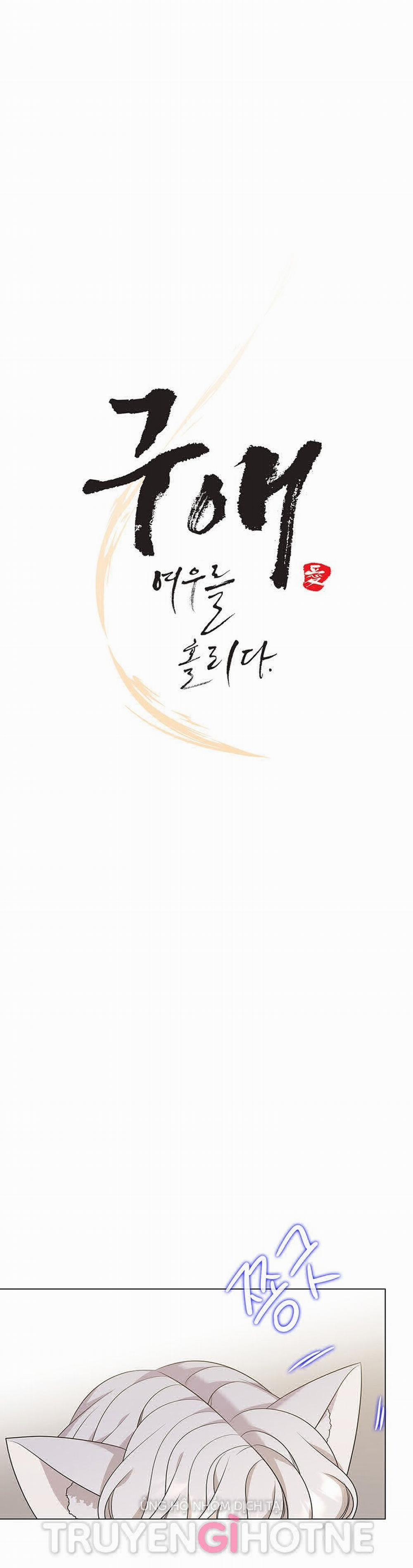 [18+] Ve Vãn, Mê Hoặc Hồ Ly 13.1 trang 13