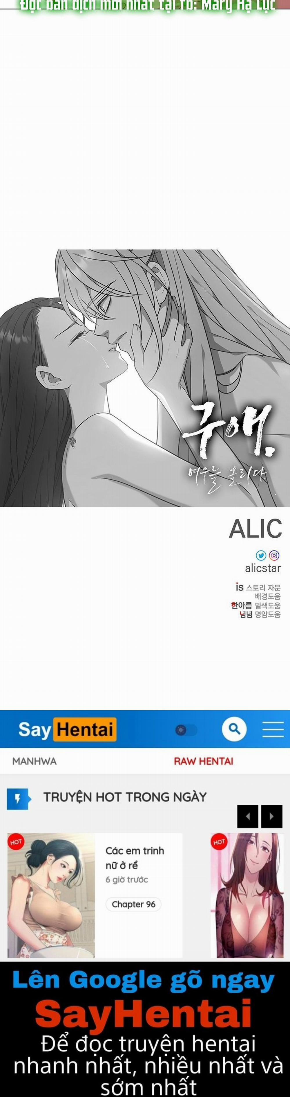 [18+] Ve Vãn, Mê Hoặc Hồ Ly 22.2 trang 43