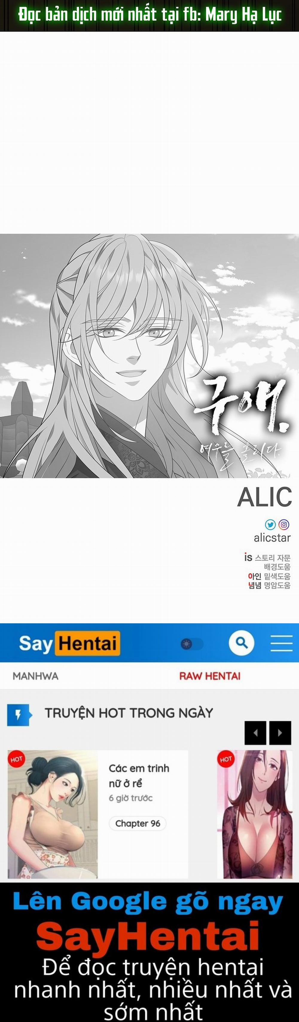 [18+] Ve Vãn, Mê Hoặc Hồ Ly 33.2 trang 47