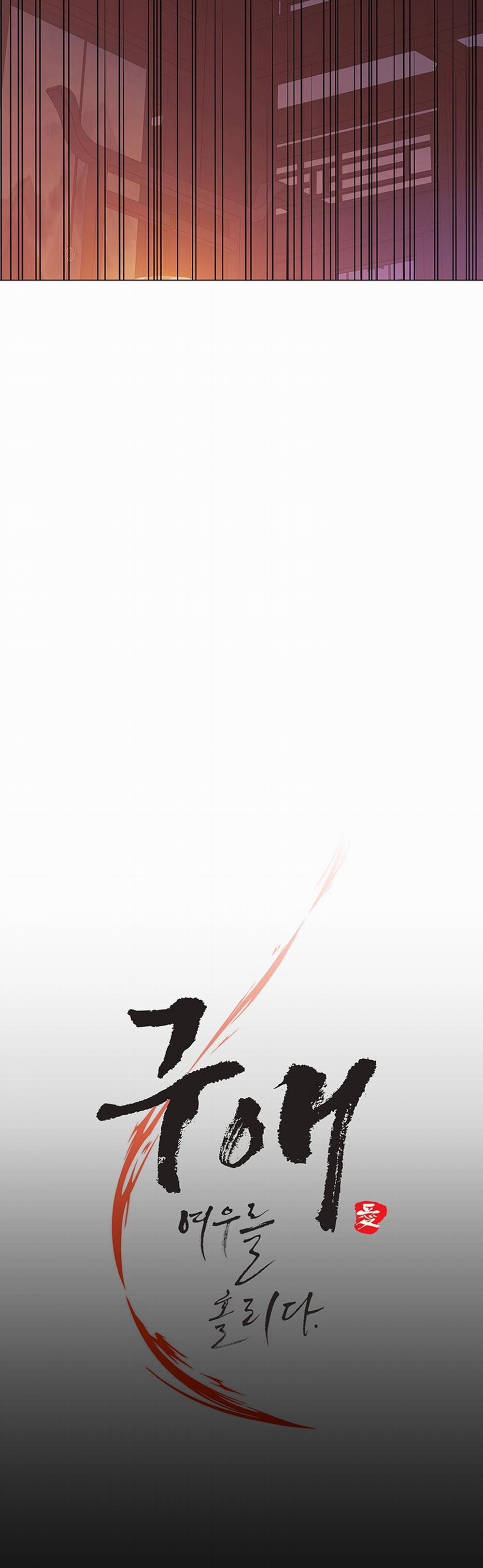 [18+] Ve Vãn, Mê Hoặc Hồ Ly 33.2 trang 7