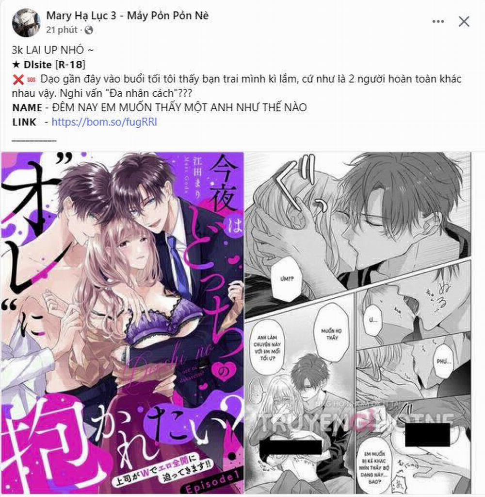 [18+] Ve Vãn, Mê Hoặc Hồ Ly 34.1 trang 17