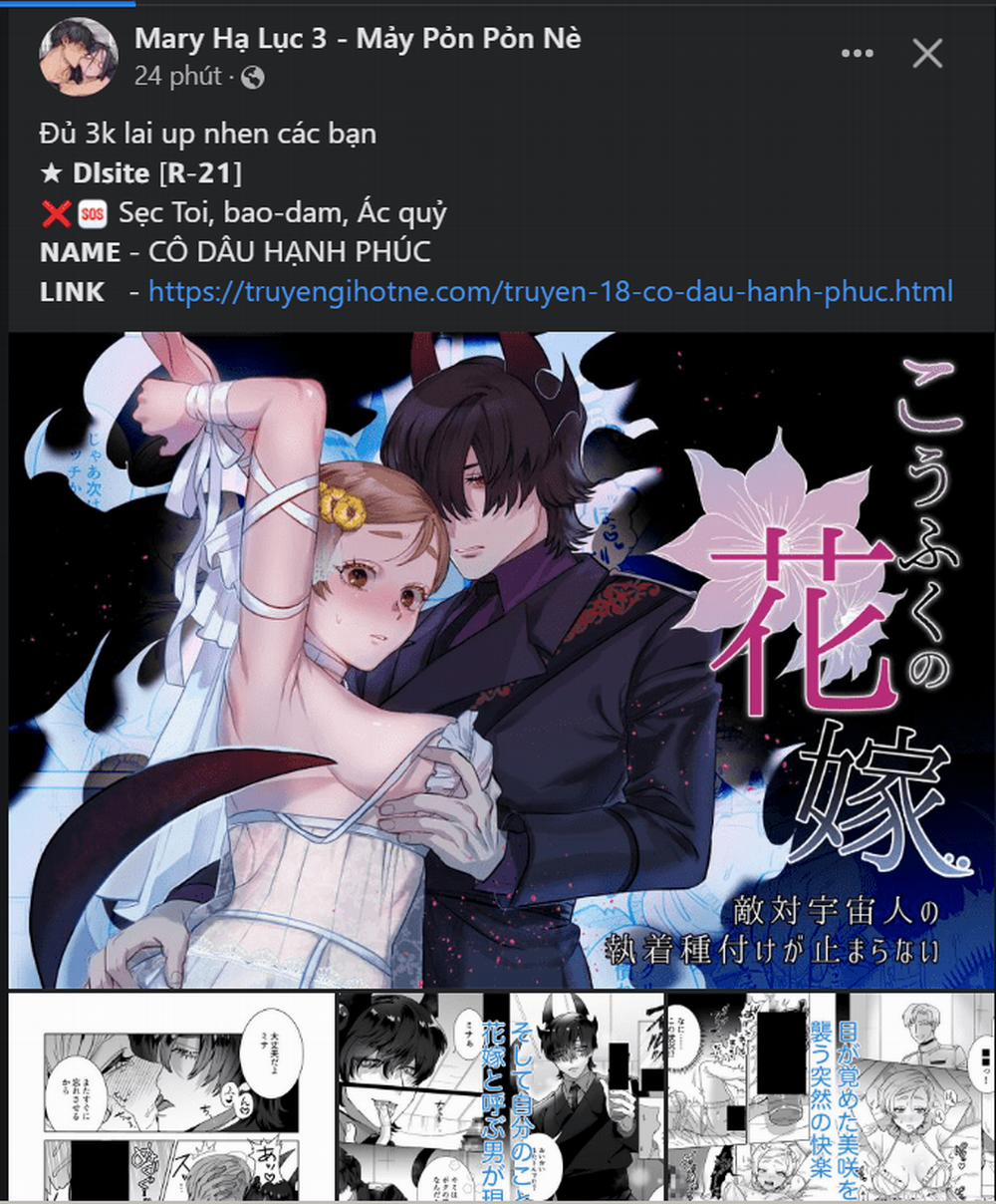 [18+] Ve Vãn, Mê Hoặc Hồ Ly 34.3 trang 7