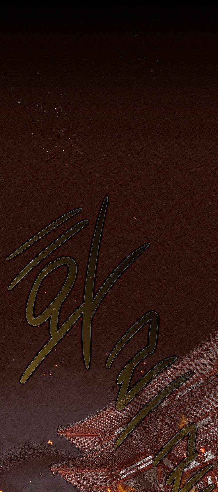 [18+] Ve Vãn, Mê Hoặc Hồ Ly 41.2 trang 14