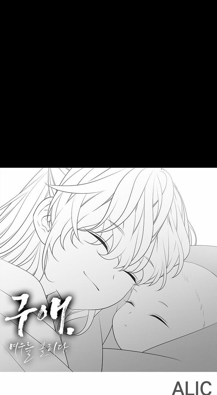 [18+] Ve Vãn, Mê Hoặc Hồ Ly 41.2 trang 78