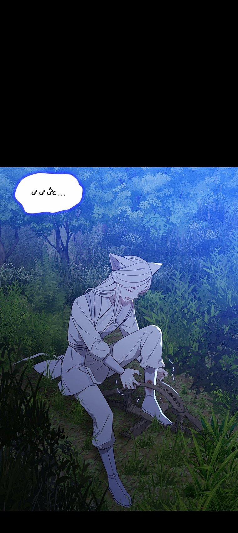 [18+] Ve Vãn, Mê Hoặc Hồ Ly 44.2 trang 16