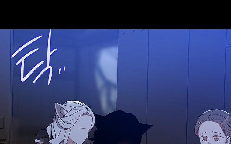 [18+] Ve Vãn, Mê Hoặc Hồ Ly 44.2 trang 59