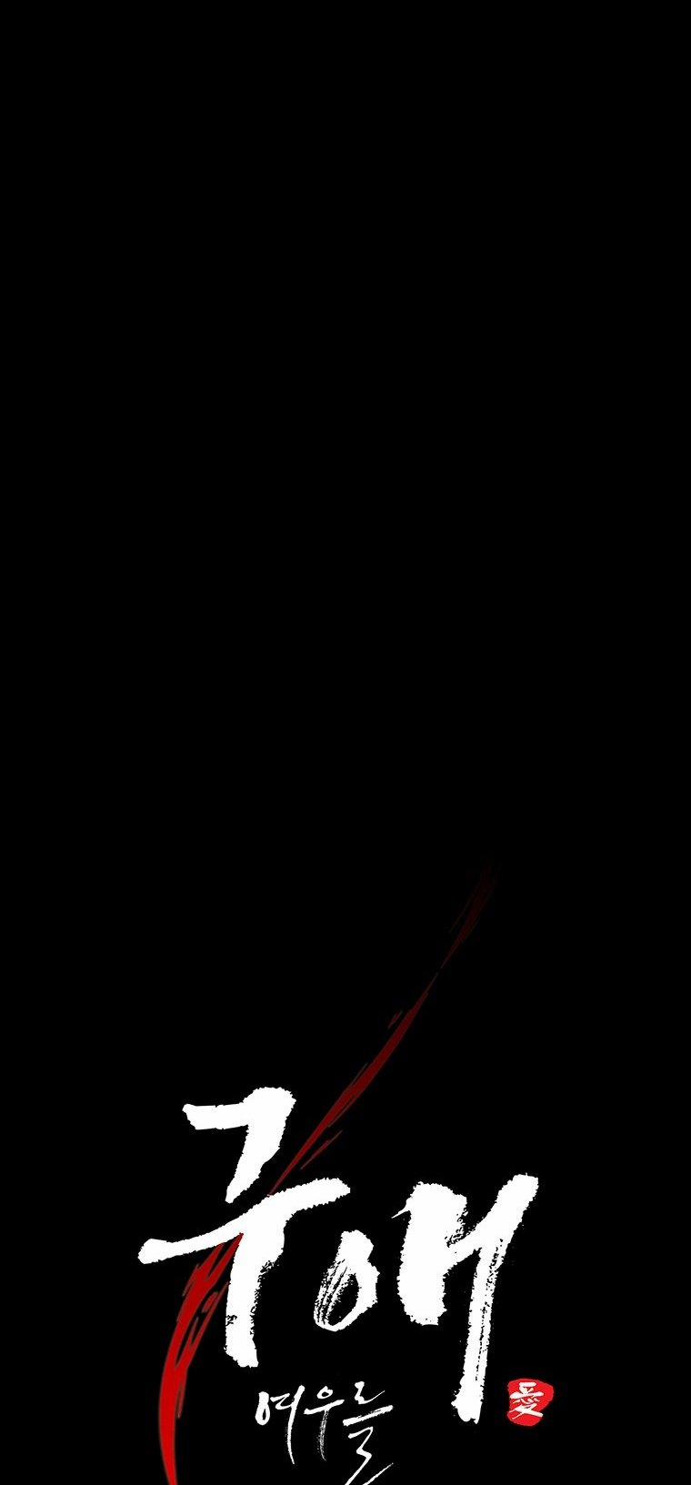 [18+] Ve Vãn, Mê Hoặc Hồ Ly 46.1 trang 18