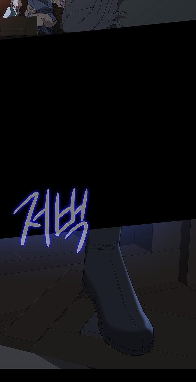 [18+] Ve Vãn, Mê Hoặc Hồ Ly 48.1 trang 28