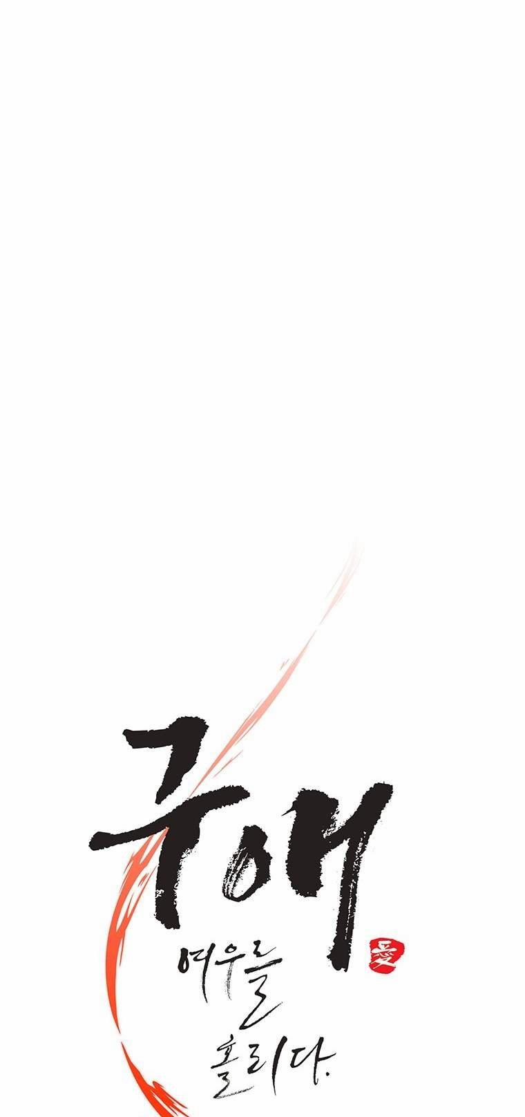 [18+] Ve Vãn, Mê Hoặc Hồ Ly 50.2 trang 7