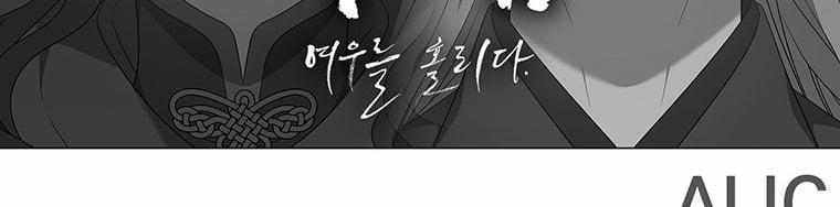 [18+] Ve Vãn, Mê Hoặc Hồ Ly 54.2 trang 84