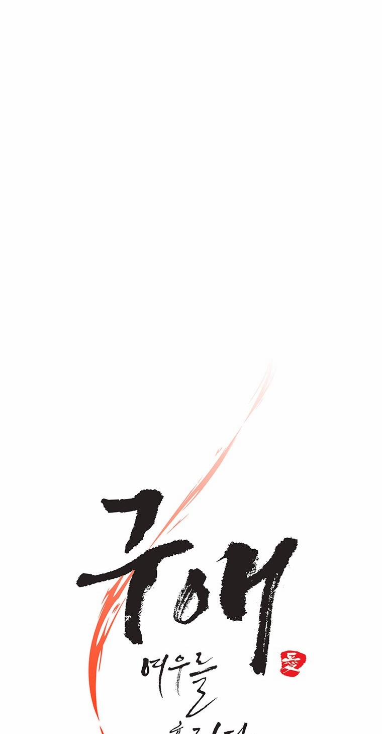 [18+] Ve Vãn, Mê Hoặc Hồ Ly 72.1 trang 25