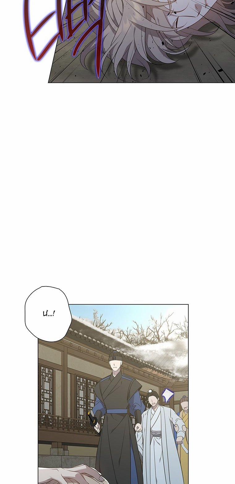 [18+] Ve Vãn, Mê Hoặc Hồ Ly 72.2 trang 27