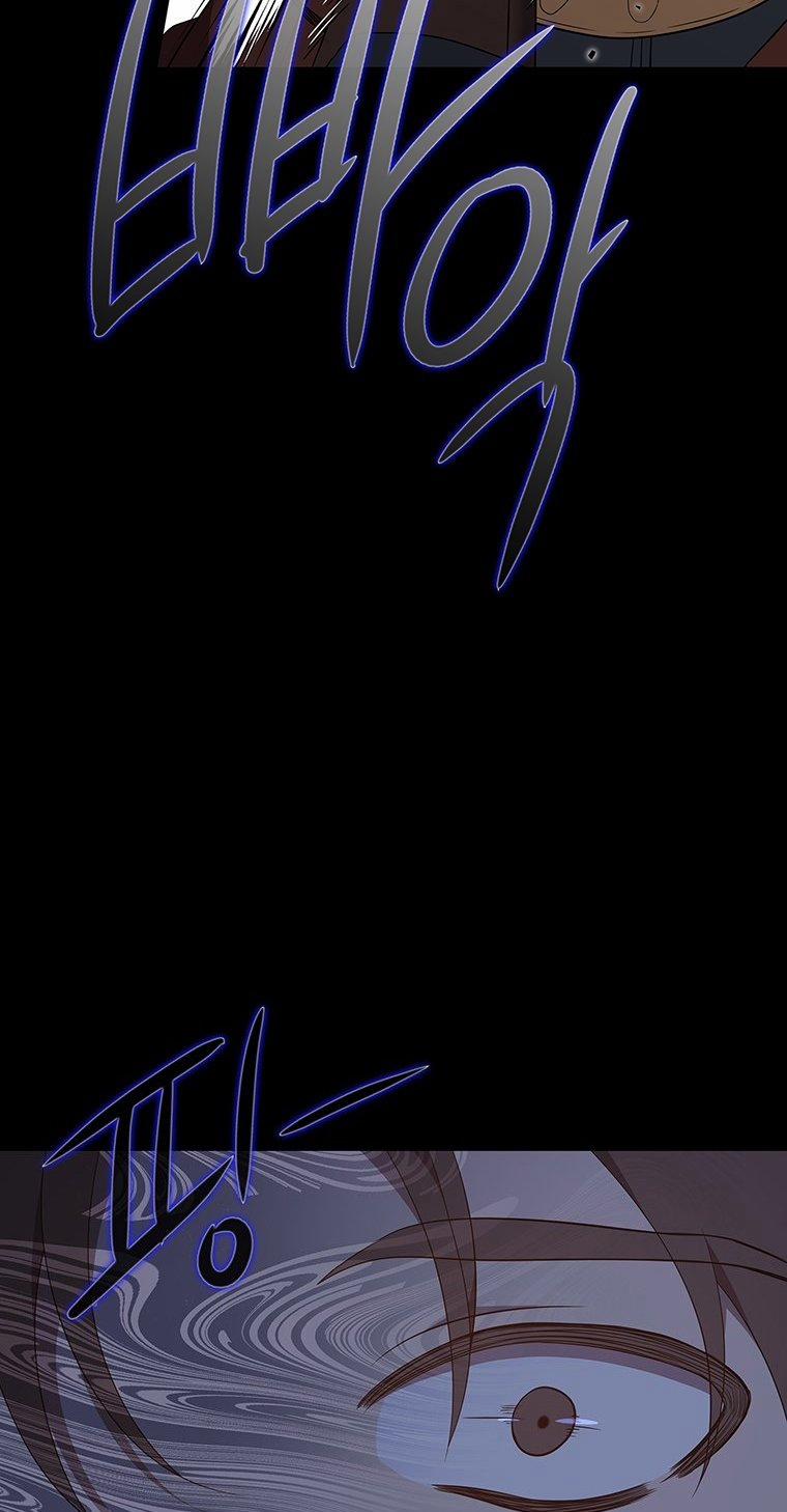 [18+] Ve Vãn, Mê Hoặc Hồ Ly 73.1 trang 25