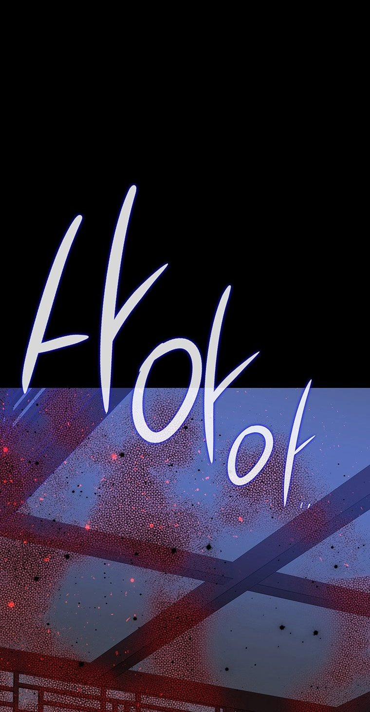 [18+] Ve Vãn, Mê Hoặc Hồ Ly 73.2 trang 14