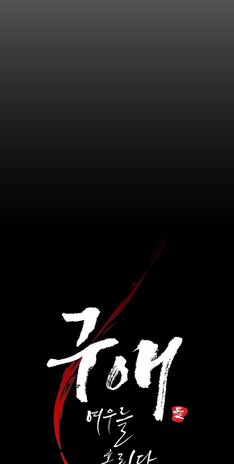 [18+] Ve Vãn, Mê Hoặc Hồ Ly 74.2 trang 19