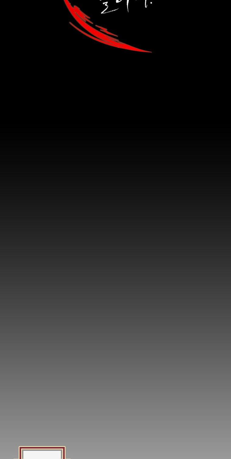 [18+] Ve Vãn, Mê Hoặc Hồ Ly 74.2 trang 20