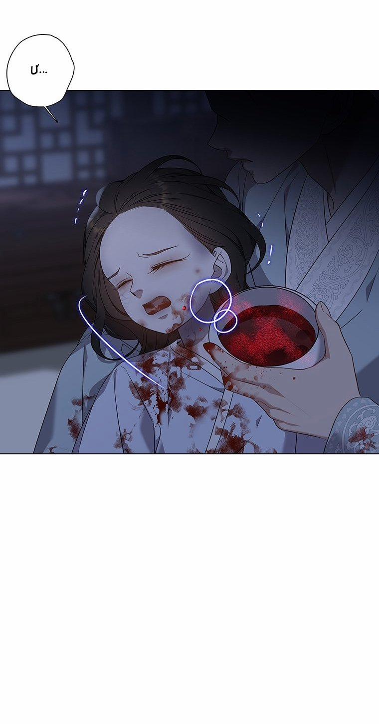 [18+] Ve Vãn, Mê Hoặc Hồ Ly 76.1 trang 8