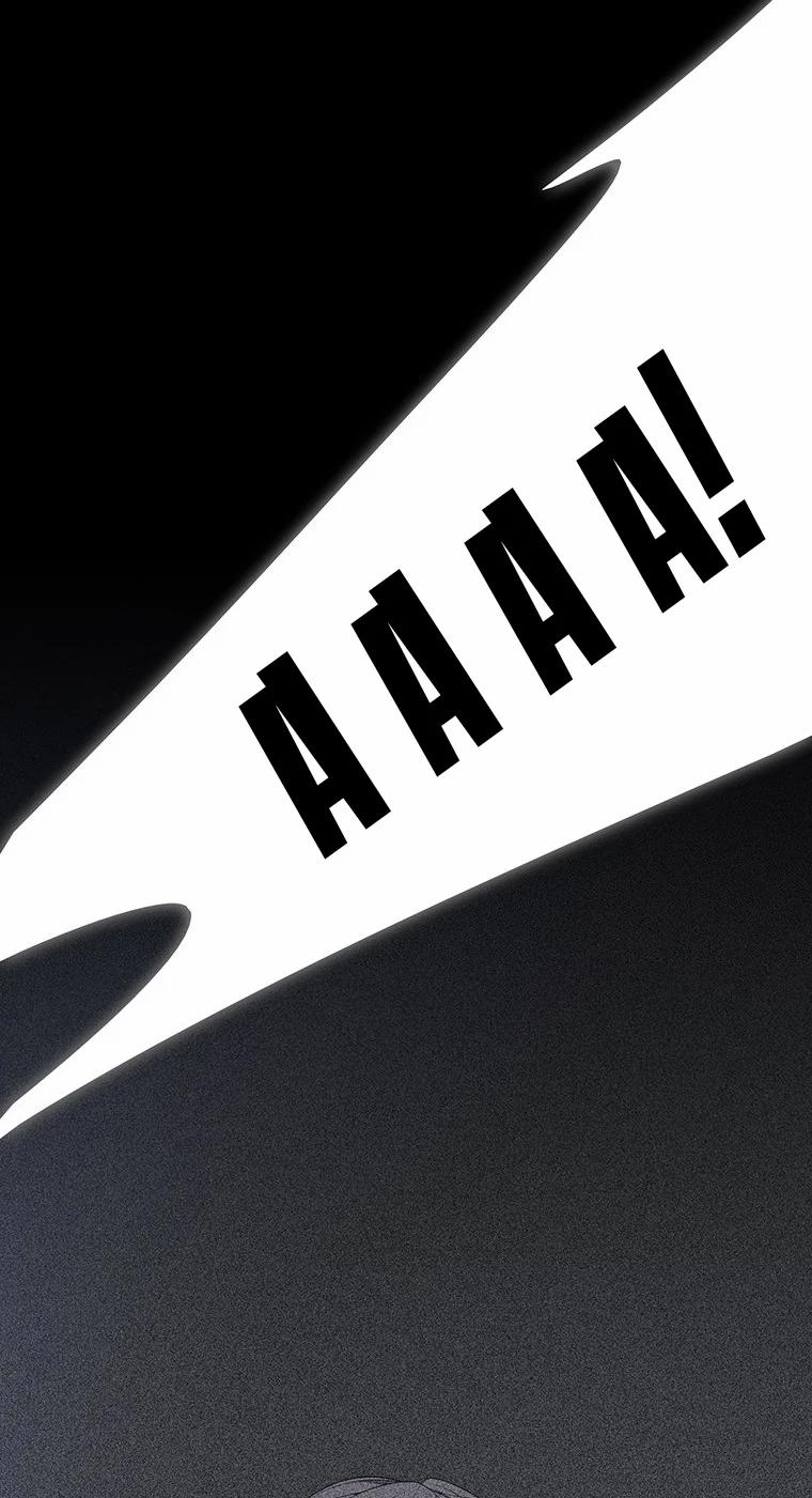 [18+] Ve Vãn, Mê Hoặc Hồ Ly 77.2 trang 29