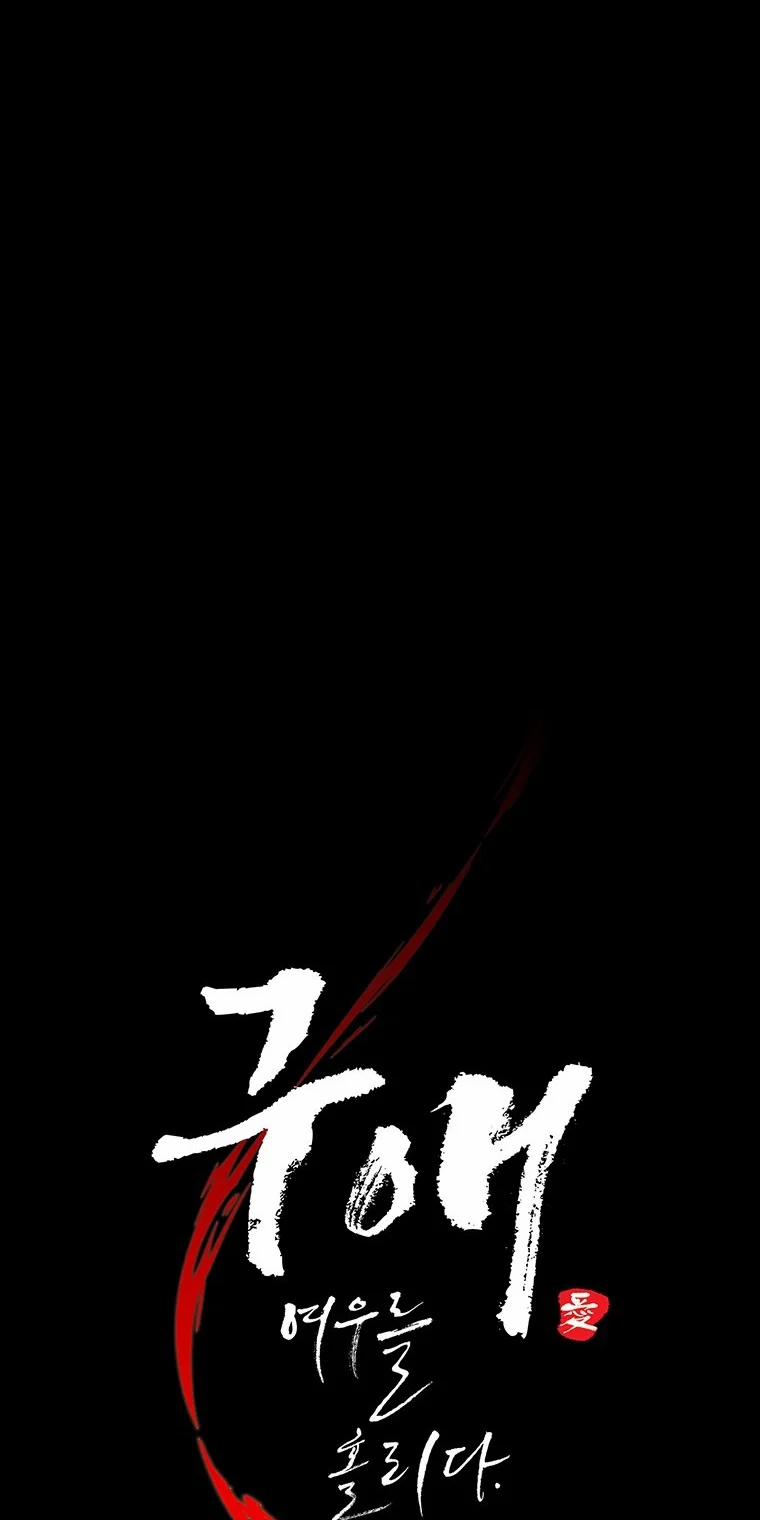 [18+] Ve Vãn, Mê Hoặc Hồ Ly 78.1 trang 27