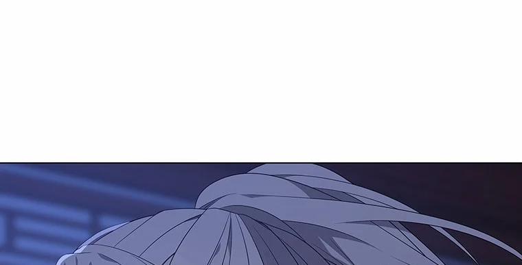 [18+] Ve Vãn, Mê Hoặc Hồ Ly 78.2 trang 99