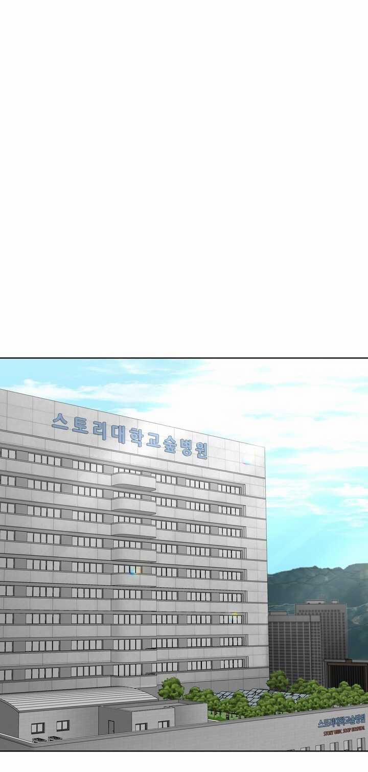 [18+] Vị Của Sếp 40.1 trang 12