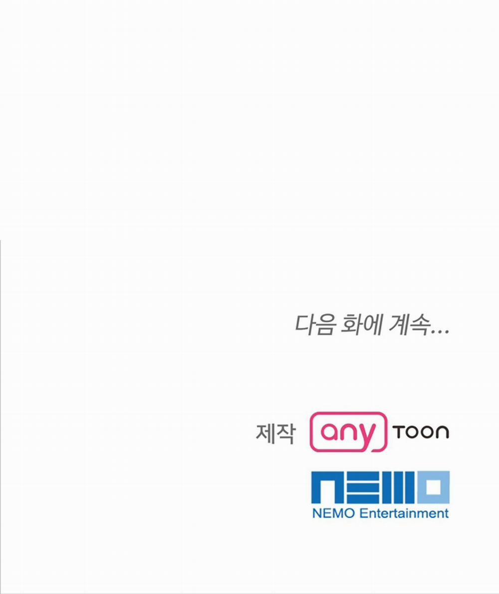 [18+] Vì Điên Nên Kết Hôn 1.2 trang 23