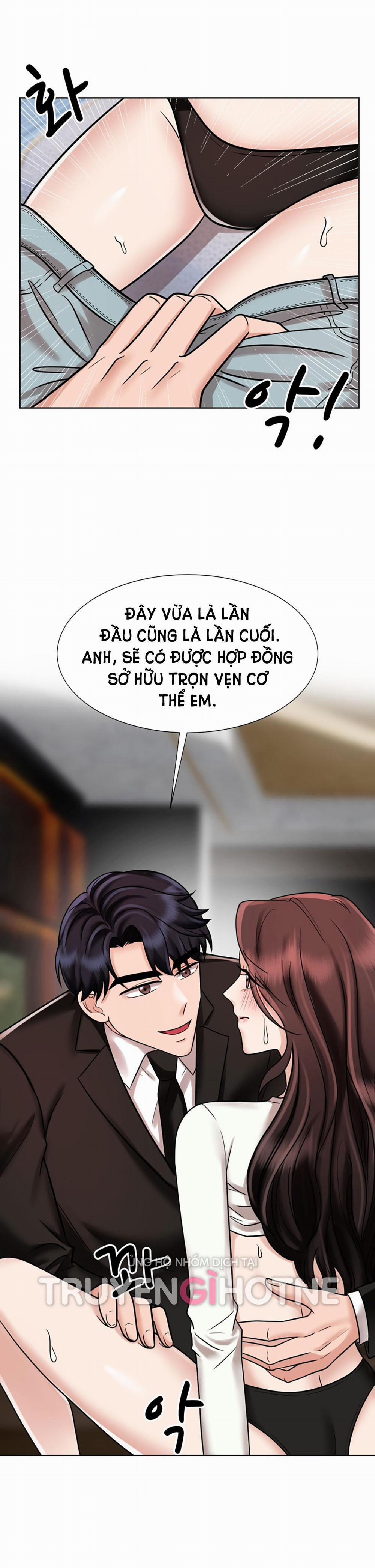 [18+] Vì Điên Nên Kết Hôn 16.1 trang 0