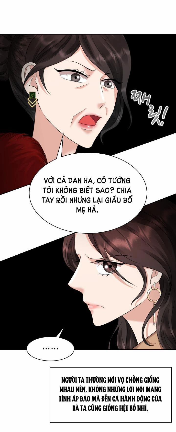 [18+] Vì Điên Nên Kết Hôn 20.2 trang 0