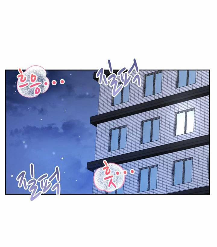 [18+] Vì Điên Nên Kết Hôn 31.1 trang 11