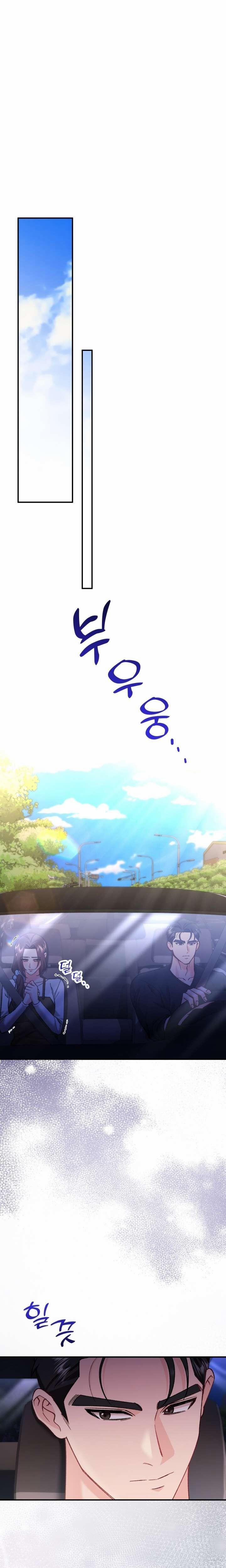 [18+] Vì Yêu Và Yêu 7 trang 0