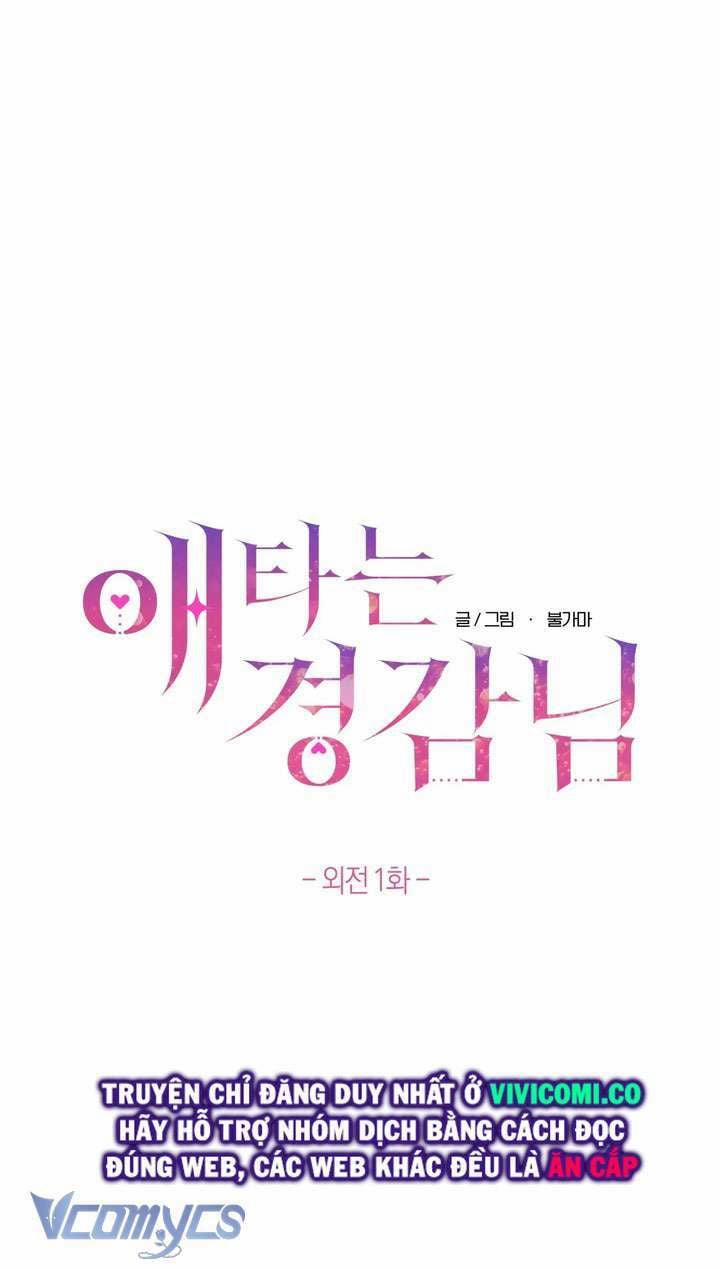 [18+] Viên Cảnh Sát Mà Tôi Ham Muốn 11 trang 5