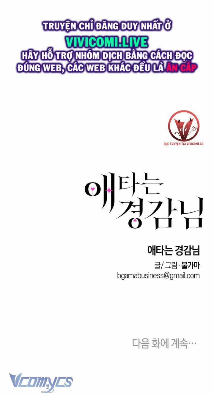 [18+] Viên Cảnh Sát Mà Tôi Ham Muốn 11 trang 74