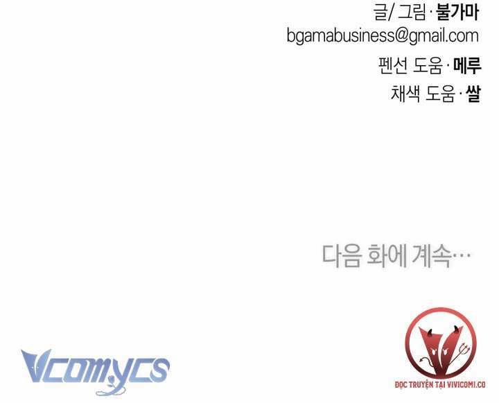 [18+] Viên Cảnh Sát Mà Tôi Ham Muốn 13 trang 39