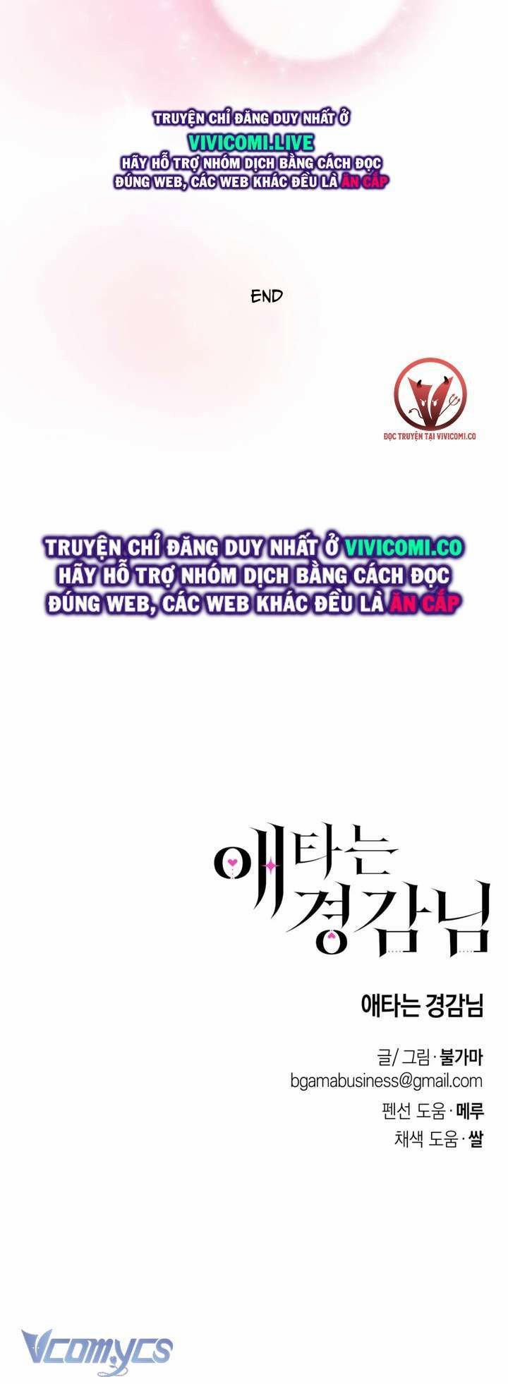 [18+] Viên Cảnh Sát Mà Tôi Ham Muốn 14 trang 56
