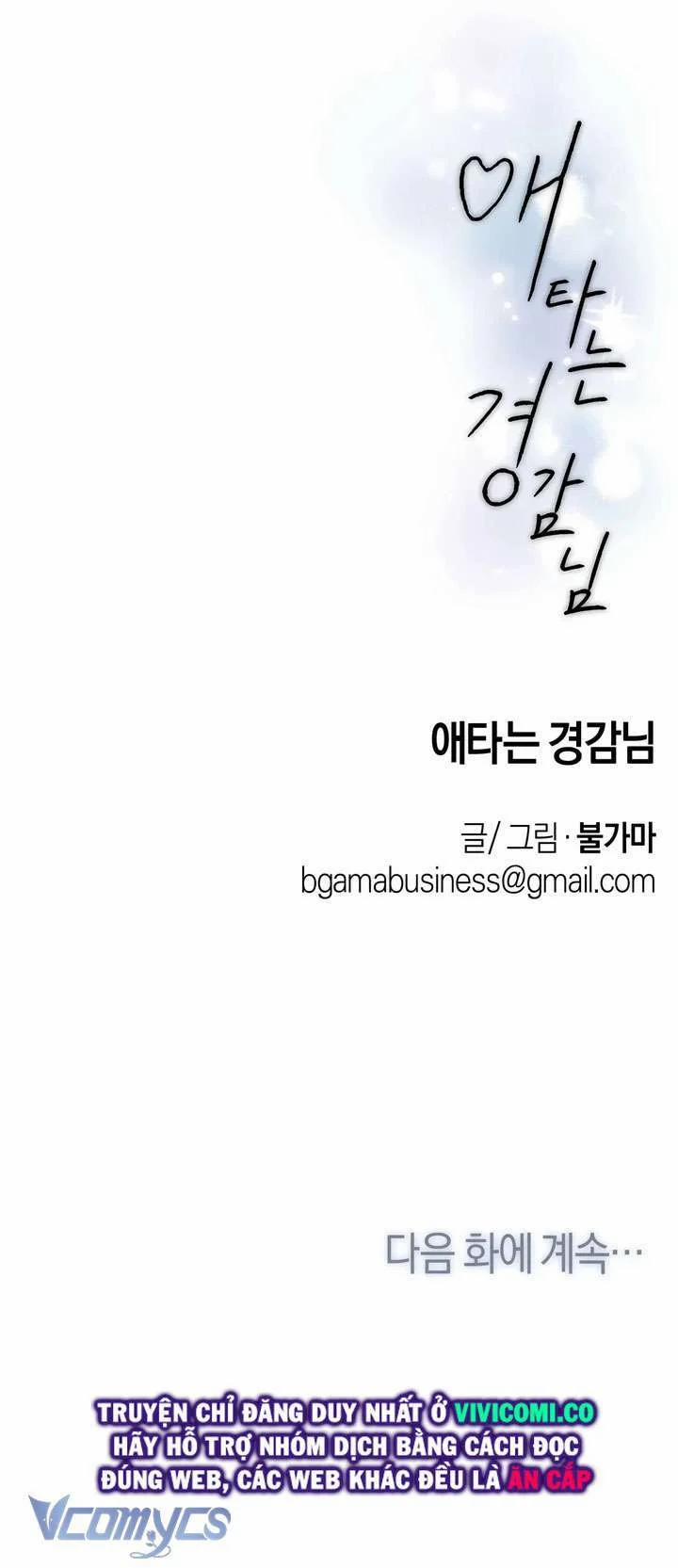 [18+] Viên Cảnh Sát Mà Tôi Ham Muốn 2 trang 58