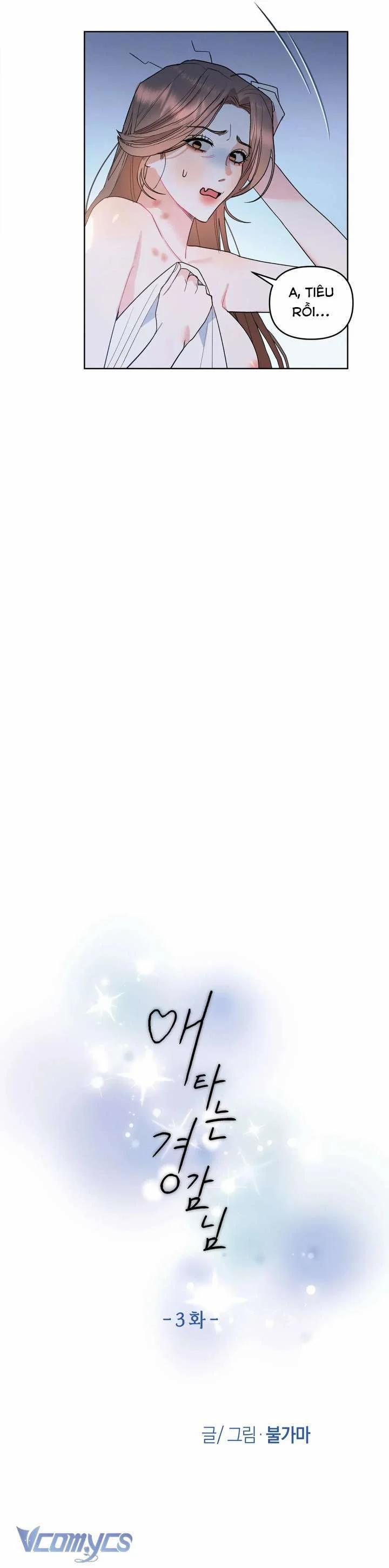 [18+] Viên Cảnh Sát Mà Tôi Ham Muốn 3 trang 2