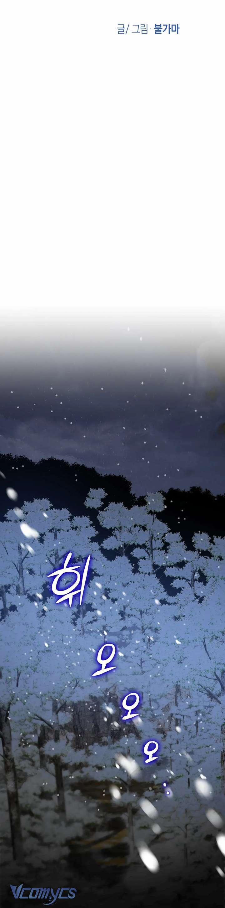 [18+] Viên Cảnh Sát Mà Tôi Ham Muốn 5 trang 15