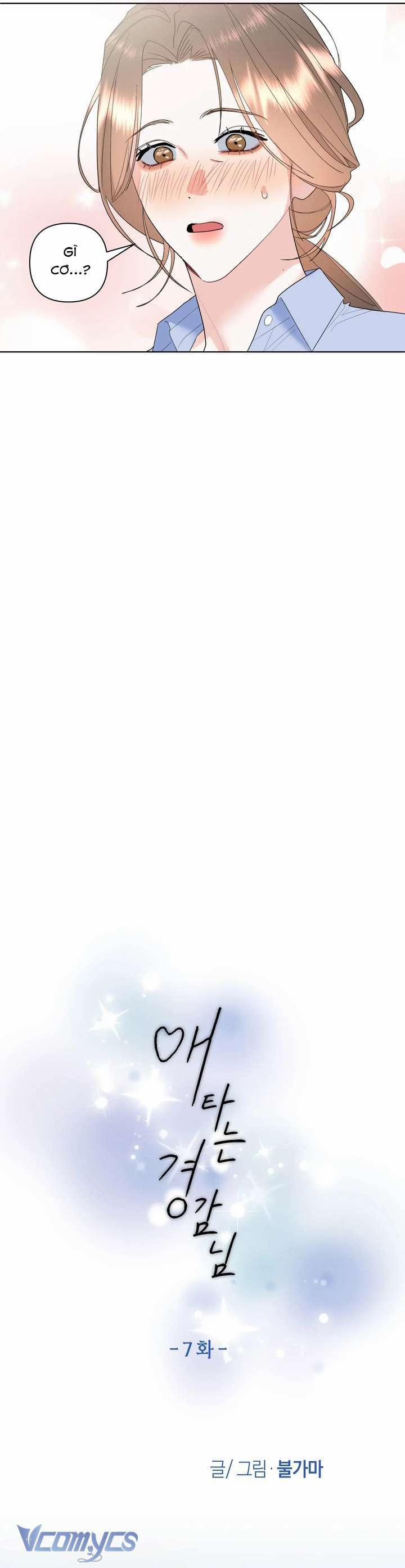 [18+] Viên Cảnh Sát Mà Tôi Ham Muốn 7 trang 6