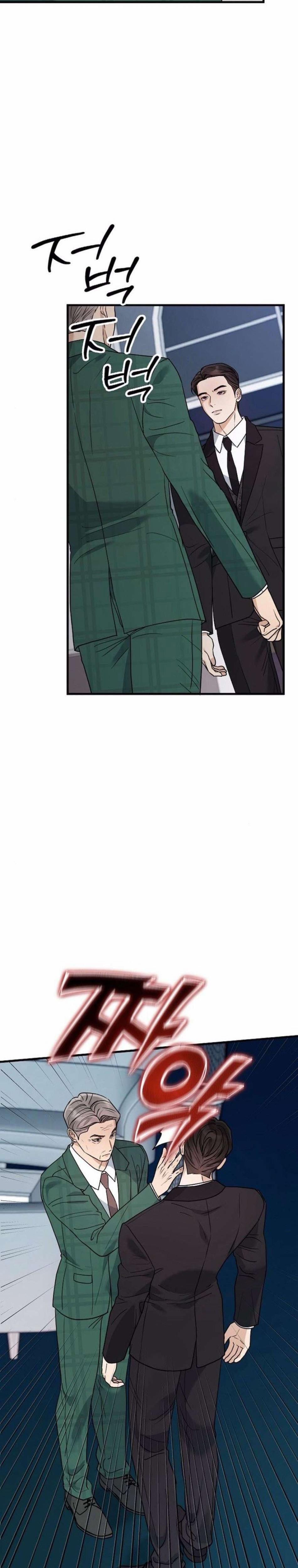 〖18+〗- Vợ Chồng Hợp Đồng 29 trang 2