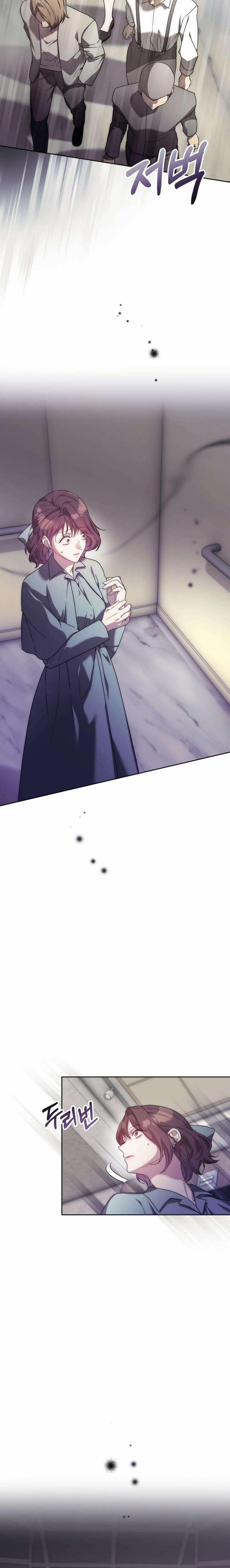 [ 18+ ] Vụ Bê Bối Pháp Lý 15 trang 6