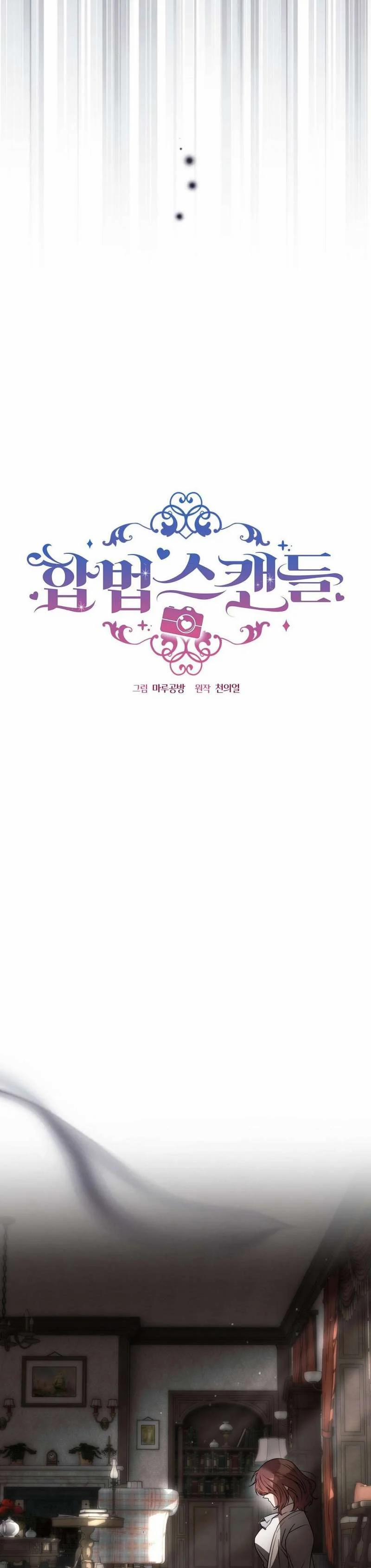 [ 18+ ] Vụ Bê Bối Pháp Lý 23 trang 18