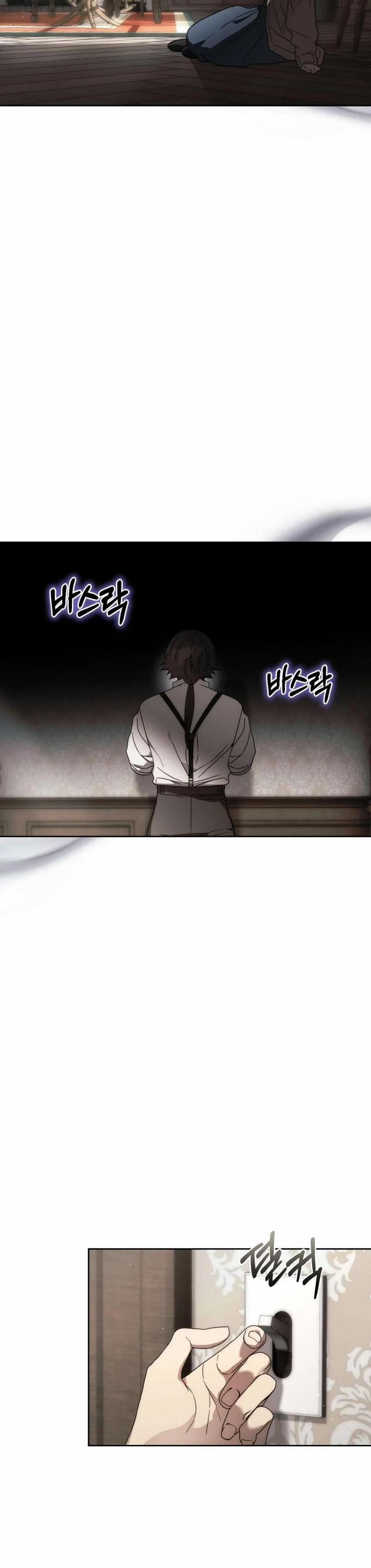 [ 18+ ] Vụ Bê Bối Pháp Lý 23 trang 19